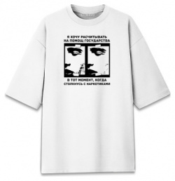 Хлопковые футболки оверсайз Print Bar APV 688249 hfo 1 Арсений Попов: цитата