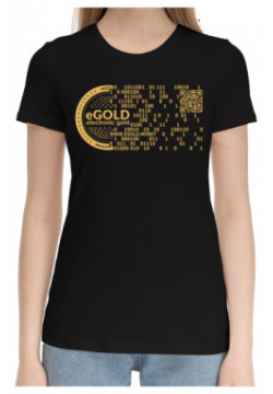 Хлопковые футболки Print Bar CRC 727625 hfu 1 Gold stablecoin eGOLD