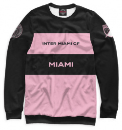 Свитшоты Print Bar INM 584349 swi Inter Miami