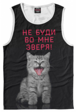 Майки Print Bar CAT 616924 may 2 КОТИК