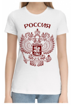 Хлопковые футболки Print Bar FNS 438021 hfu 1 Россия