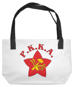Пляжные сумки Print Bar SSS 624879 sup Красная армия