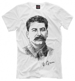 Футболки Print Bar SLN 322285 fut 2 Товарищ Сталин