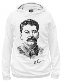 Худи Print Bar SLN 322285 hud Товарищ Сталин