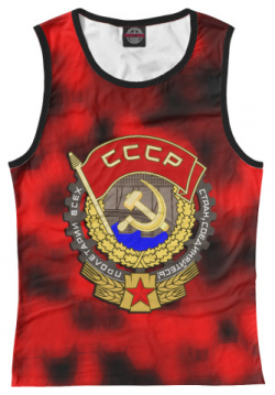 Майки Print Bar SRF 142419 may 1 Рождён в СССР | Советский союз USSR