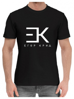 Хлопковые футболки Print Bar EGK 273119 hfu 2 Егор Крид