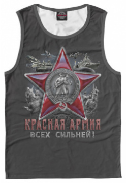 Майки Print Bar AMS 991634 may 2 Красная армия