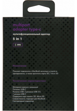 moonfish Адаптер Multiport Type C  серый MNF12173