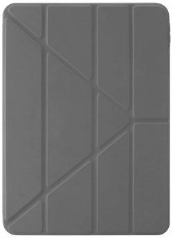 Pipetto Чехол для iPad Air (2020) Origami Case  темно серый P045 50 Q Теперь наш