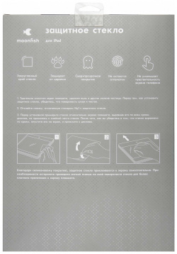 moonfish Защитное стекло для iPad Pro 11" (2021)  tempered glass УТ000017113