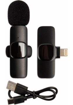 Barn&Hollis Беспроводной петличный микрофон LM–01L  черный УТ000029446