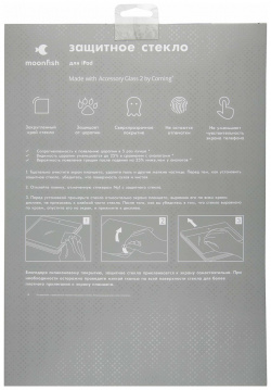 moonfish Защитное стекло Corning для iPad Pro 11" (2021)  УТ000017030
