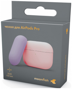 moonfish Чехол для AirPods Pro  силикон розовый + лавандовый MF APC 027
