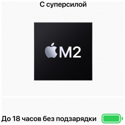Apple MacBook Air 13" (M2  8C CPU/8C GPU 2022) 8 ГБ 256 SSD «полуночный черный» MLY33