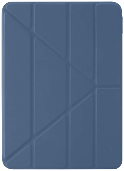 Pipetto Чехол для iPad Air (2020) Origami Case  голубой P045 51 Q Теперь наш