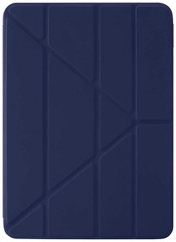 Pipetto Чехол для iPad Air (2020) Origami Case  темно синий P045 113 Q Теперь