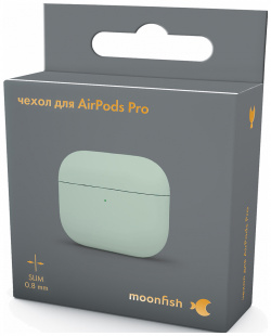 moonfish Чехол для AirPods Pro  силикон зеленый MF APC 024