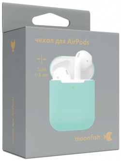 moonfish Чехол для футляра AirPods  силиконовый бирюзовый MF APC 016