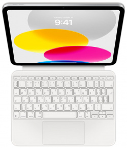Чехол клавиатура Apple Magic Keyboard Folio для iPad 10 9"  белый MQDP3