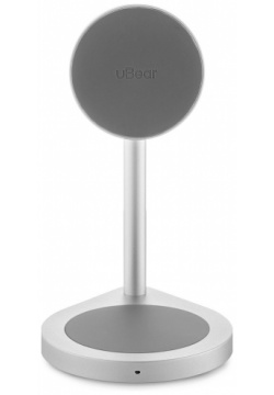 uBear Беспроводное зарядное устройство  Stage 2в1 30Вт серебро WL06SL21 AD