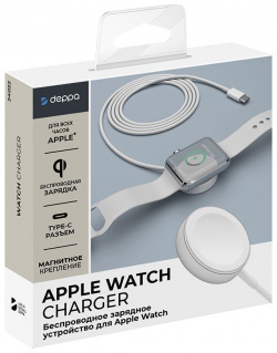 Deppa Беспроводное зарядное устройство для Apple Watch  белый 24022