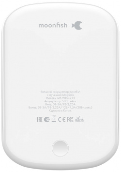 moonfish Внешний аккумулятор MagSafe  5000 мАч soft touch белый MF WRC 215 White