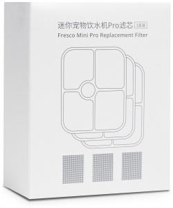 Petoneer Комплект из 3 х сменных фильтров для поилки Fresco Mini Pro  белый FS050