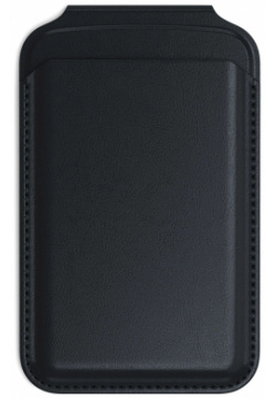 Satechi Чехол бумажник Magnetic Wallet Stand MagSafe  черный ST VLWK Магнитная