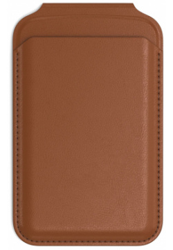 Satechi Чехол бумажник Magnetic Wallet Stand MagSafe  коричневый ST VLWN