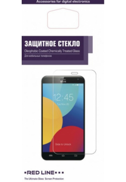 Стекло защитное RedLine 0317 1613 Samsung J530 Galaxy J5 2017 прозрачное Тонкое
