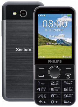 Мобильный телефон Philips 0101 6679 Xenium E580 Dual sim Black