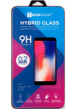 Стекло защитное MediaGadget HMG02TGY618 Huawei Y6 2018 Hybrid прозрачное