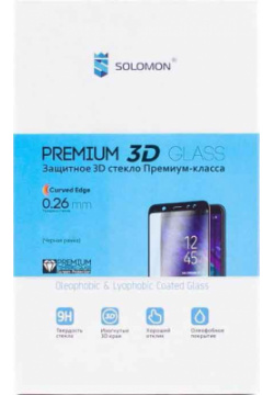 Стекло защитное Solomon 0317 2369 Samsung Galaxy A30 3D Full Glue черная рамка З