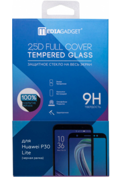 Стекло защитное MediaGadget 0317 2436 Huawei P30 Lite Full Screen Glue черная рамка
