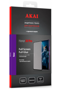 Стекло защитное Akai 0317 2518 Honor 20 Pro 2 5D черная рамка