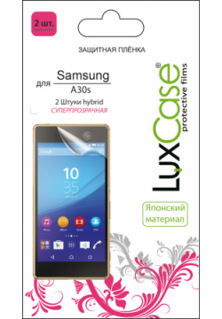 Пленка защитная LuxCase 0317 2565 Samsung Galaxy A30s Hybrid прозрачная 2 шт