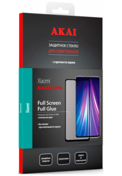Стекло защитное Akai 0317 2670 Xiaomi Redmi Note 8 Pro 2 5D черная рамка