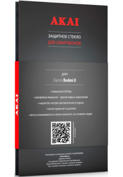 Стекло защитное Akai 0317 2667 Xiaomi Redmi 8 2 5D черная рамка