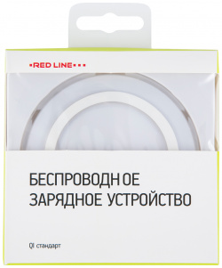 Беспроводное зарядное устройство RedLine 0303 0574 Qi 02 5W White