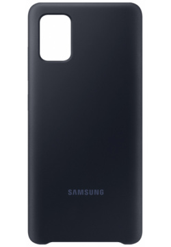 Клип кейс Samsung EF PA515TBEGRU Galaxy A51 силикон Black (EF PA515TBEGRU)