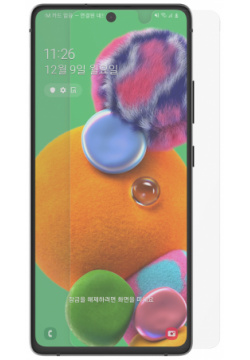 Пленка защитная WITS GP TFG770WSA Samsung Galaxy S10 Lite прозрачная