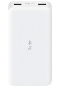 Внешний аккумулятор Xiaomi VXN4285GL Redmi Power 20000mAh 18W Fast Charge White (VXN4285GL)