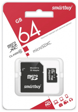 Карта памяти MicroSDHC Smartbuy 0305 1419 64GB Class10 с адаптером Black