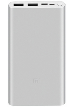 Внешний аккумулятор Xiaomi VXN4273GL Mi Power 3 10000mAh 18W Fast Charge Silver (VXN4273GL)