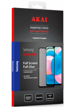 Стекло защитное Akai 0317 2610 Samsung Galaxy A30s 2 5D черная рамка