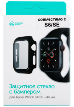 Стекло защитное RedLine 0317 2882 Apple Watch Series 6  5 4 SE 44 мм c бампером Black