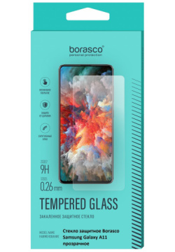 Стекло защитное Borasco 0317 2883 Samsung Galaxy A11 прозрачное