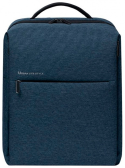 Рюкзак Xiaomi ZJB4193GL City Backpack 2 Blue (ZJB4193GL) Лёгкий и удобный