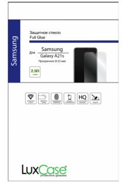 Стекло защитное LuxCase 0317 2820 Samsung Galaxy A21s 2 5D прозрачное
