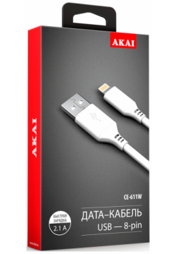 Дата кабель Akai 0307 0644 CE 611W USB A  Lightning Apple 1м White